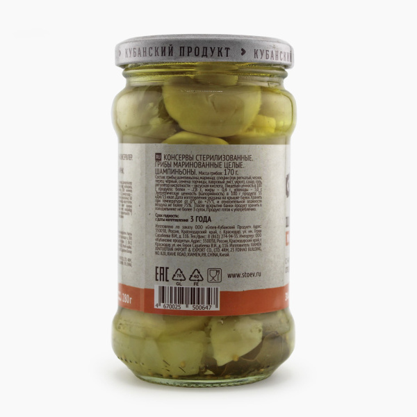 Шампиньоны СТОЕВЪ маринованные 314 гр ст/б